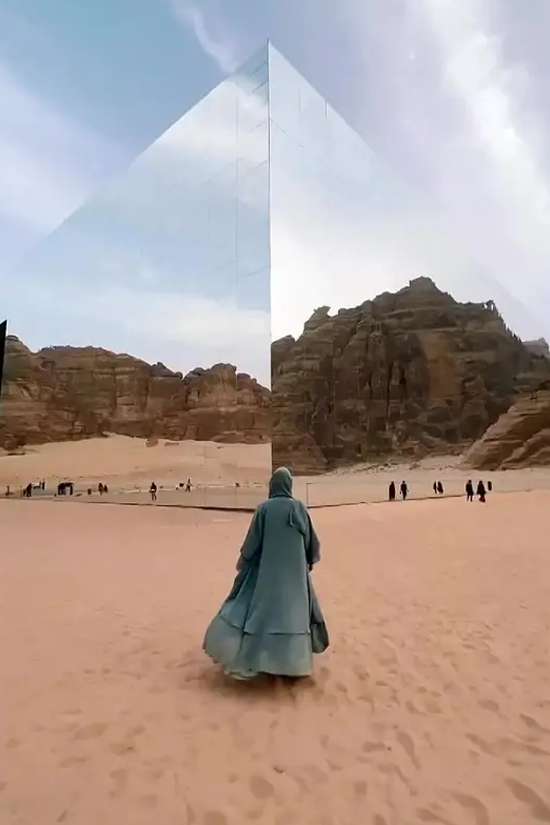 سحر العلا